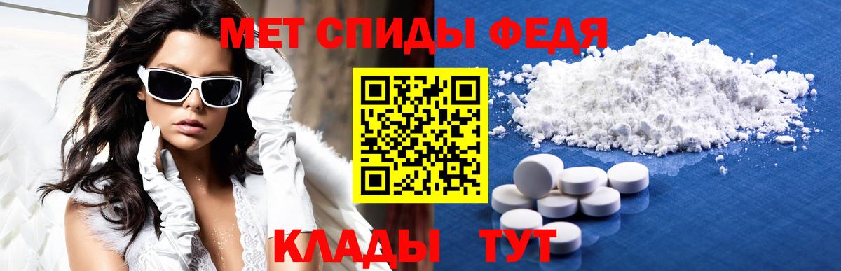 АМФЕТАМИН Розовый Сегежа
