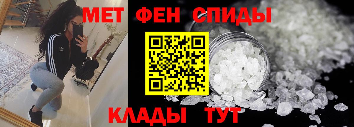 Amphetamine 98%  АМФЕТАМИН  Амфетамин  Сегежа  Вход с VPN 