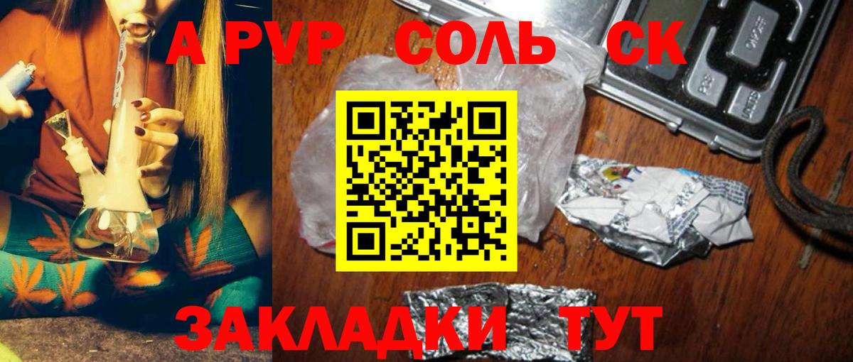 МЕФ   НБОМе  Alpha PVP СОЛЬ кристаллы  Сегежа  ГАШИШ  ГАШИШ  Вход с VPN  Кокаин  Конопля  МЕТАМФЕТАМИН  МАРИХУАНА  ЭКСТАЗИ 