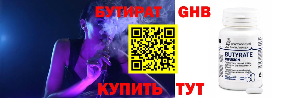 БУТИРАТ оксана  Вход с VPN  Сегежа 