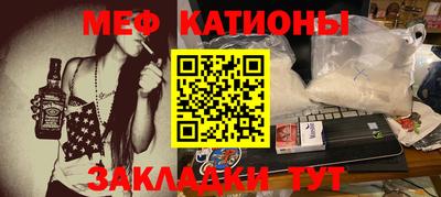 мдма Севастополь