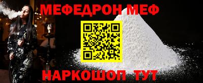 ГАЛЛЮЦИНОГЕННЫЕ ГРИБЫ Северобайкальск