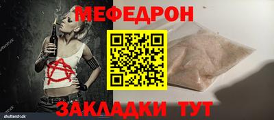 мдма Севастополь