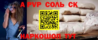 мдма Севастополь
