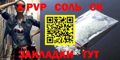герыч Свободный
