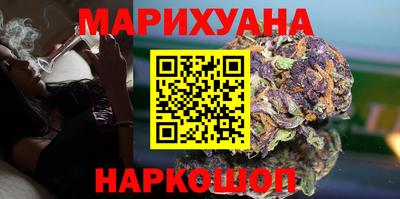 ГАЛЛЮЦИНОГЕННЫЕ ГРИБЫ Северобайкальск