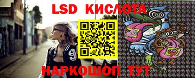 мдма Севастополь