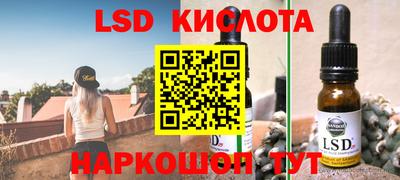 ГАЛЛЮЦИНОГЕННЫЕ ГРИБЫ Северобайкальск