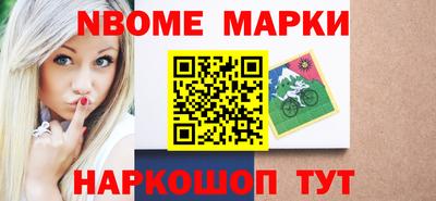 ГАЛЛЮЦИНОГЕННЫЕ ГРИБЫ Северобайкальск
