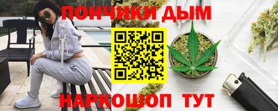 мдма Севастополь