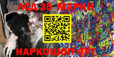 мдма Севастополь