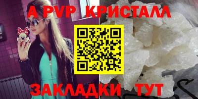 ГАЛЛЮЦИНОГЕННЫЕ ГРИБЫ Северобайкальск