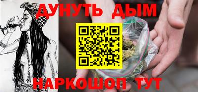 ГАЛЛЮЦИНОГЕННЫЕ ГРИБЫ Северобайкальск
