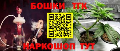 ГАЛЛЮЦИНОГЕННЫЕ ГРИБЫ Северобайкальск