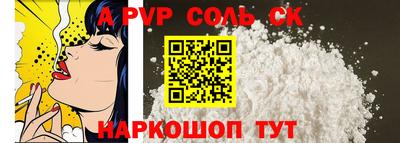мдма Севастополь