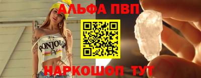 мдма Севастополь