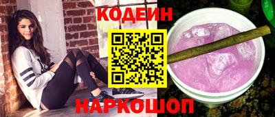 ГАЛЛЮЦИНОГЕННЫЕ ГРИБЫ Северобайкальск