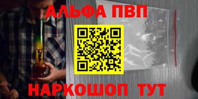 прущая мука Славянск-на-Кубани