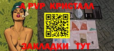 герыч Свободный