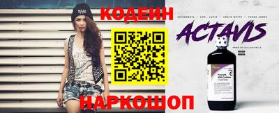 ГАЛЛЮЦИНОГЕННЫЕ ГРИБЫ Северобайкальск