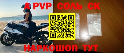герыч Свободный