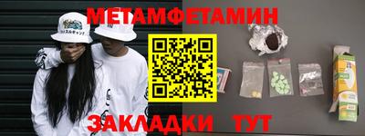 ГАЛЛЮЦИНОГЕННЫЕ ГРИБЫ Северобайкальск