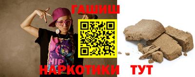 ГАЛЛЮЦИНОГЕННЫЕ ГРИБЫ Северобайкальск