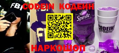 ГАЛЛЮЦИНОГЕННЫЕ ГРИБЫ Северобайкальск