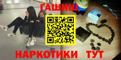 герыч Свободный