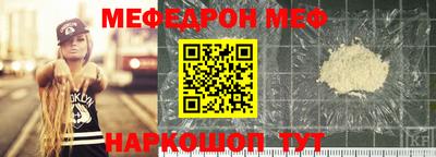 ГАЛЛЮЦИНОГЕННЫЕ ГРИБЫ Северобайкальск