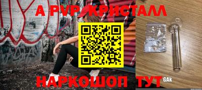 мдма Севастополь