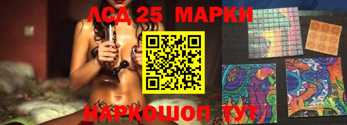 LSD-25 экстази кислота  Вход с VPN  Лсд 25 экстази  LSD-25 экстази ecstasy  Сегежа 