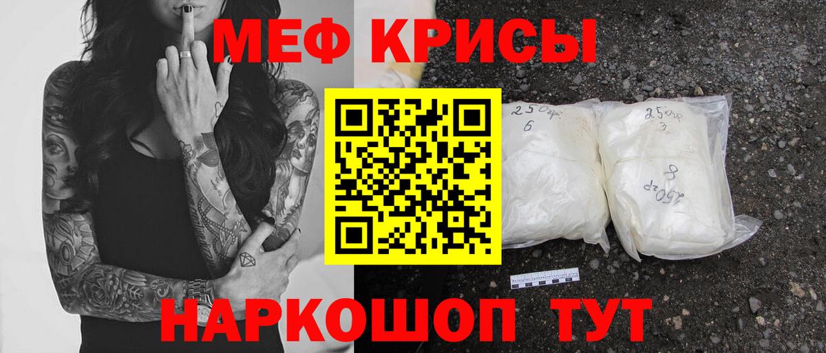 МЕФ  Сегежа