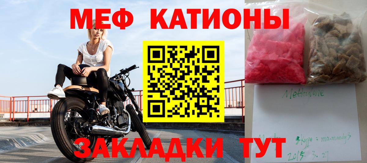 Сегежа  Мефедрон мяу мяу  Вход с VPN 