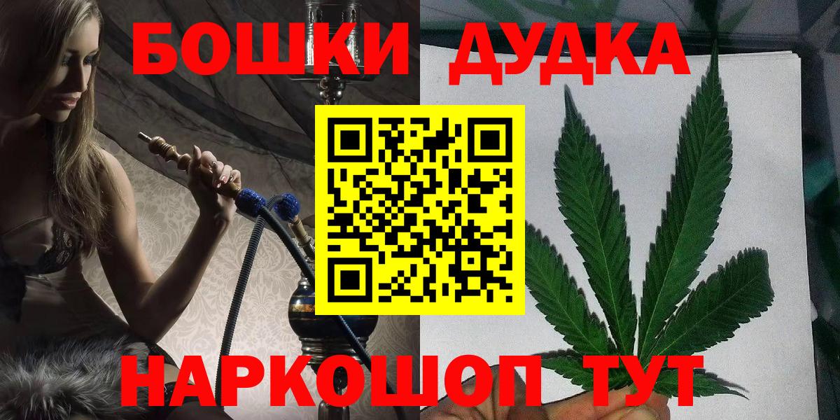 МАРИХУАНА Bruce Banner Сегежа